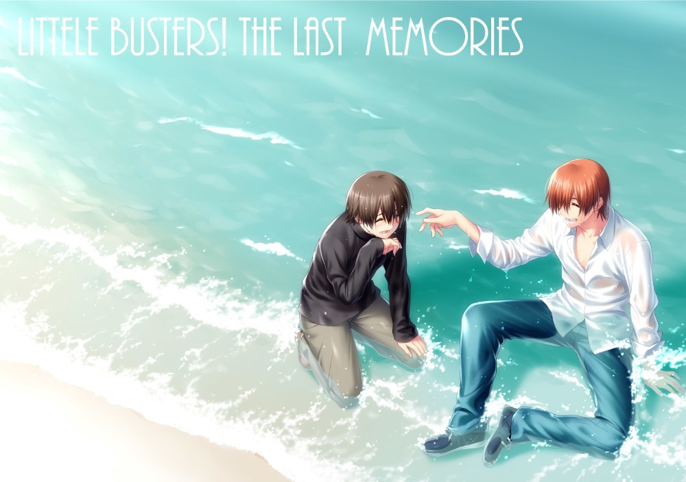 【電子版】LITTLE BUSTERS! THE LAST MEMORIES