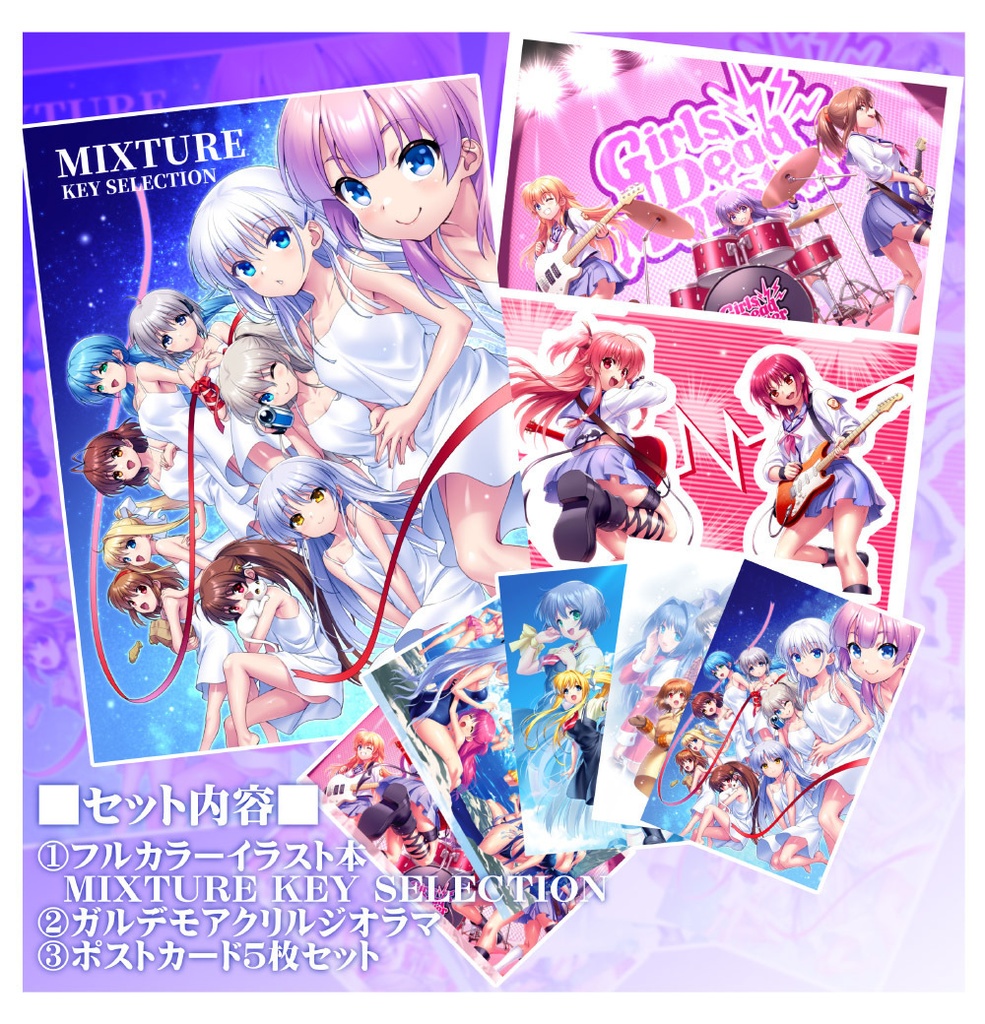 【完全受注生産1/14締切】Ｃ107新刊グッズセット