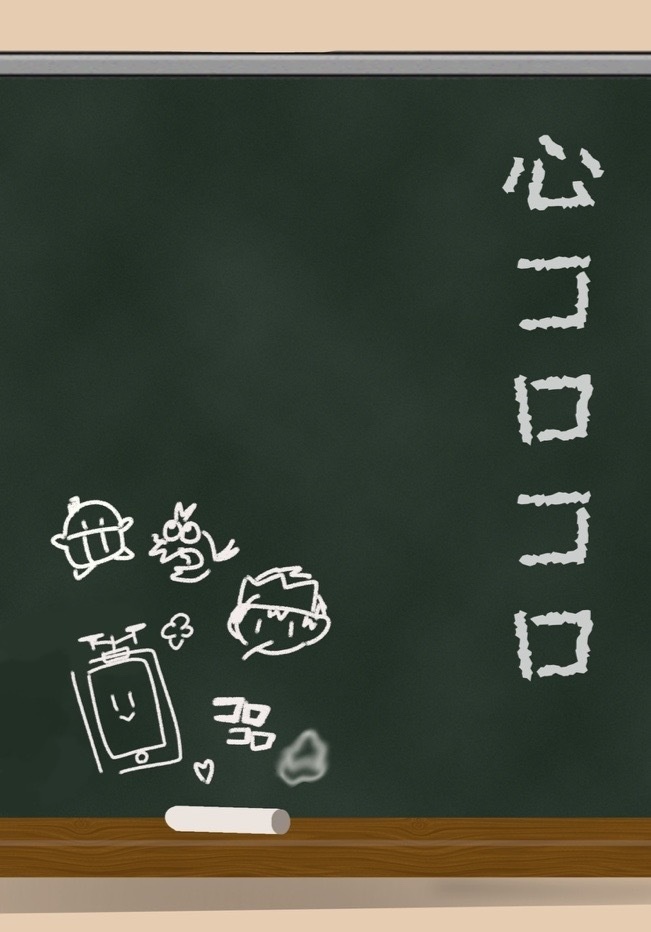心コロコロ