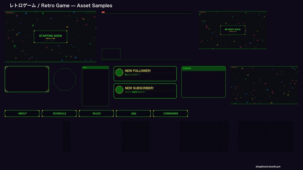 【配信素材】レトロゲーム風配信オーバーレイパック / 33ファイル PNG透過
