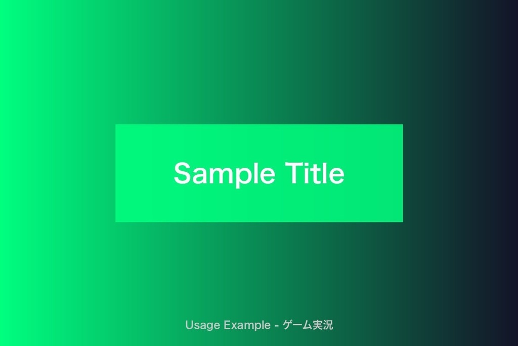 【YouTubeサムネイル素材】ゲーム実況向け 背景・テキスト枠・装飾パック / 35素材 PNG透過