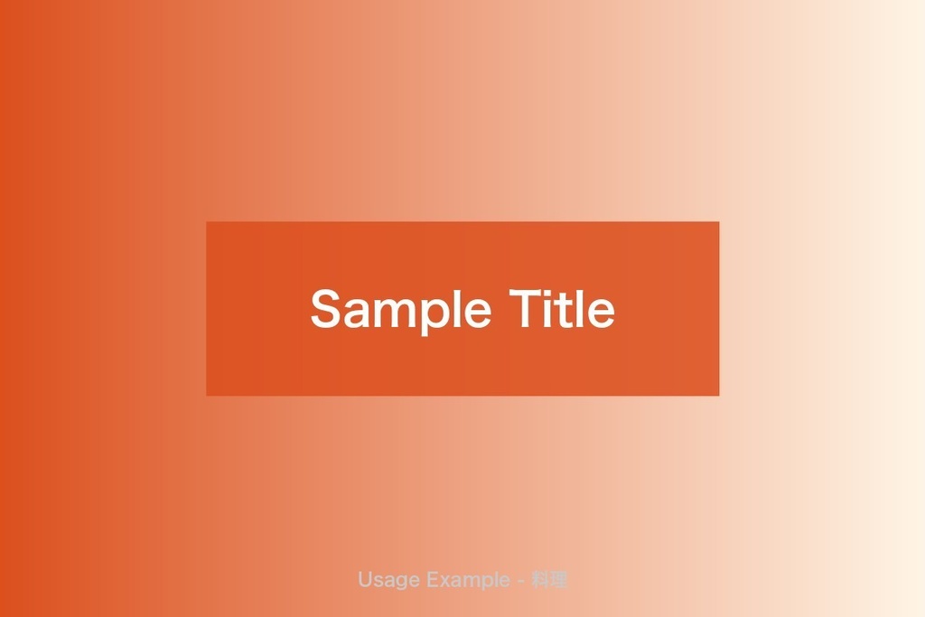 【YouTubeサムネイル素材】料理・グルメ向け 背景・テキスト枠・装飾パック / 35素材 PNG透過