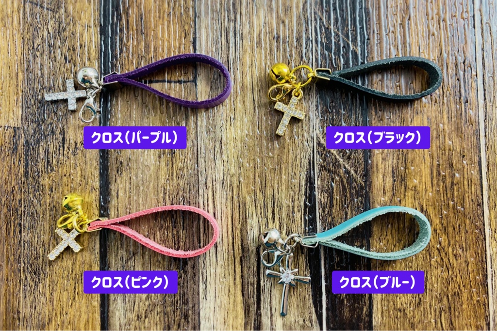 チャームストラップ【ねこちPhone用】