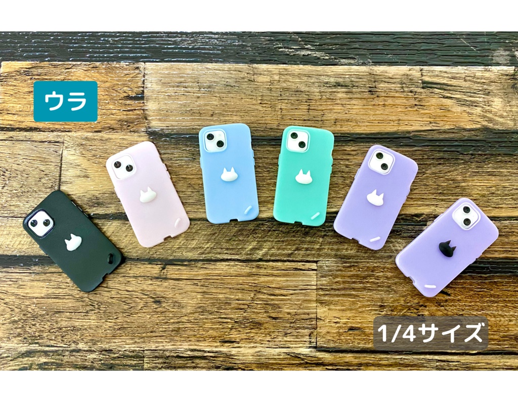 【ノーマル型】ねこちPhone ver.2
