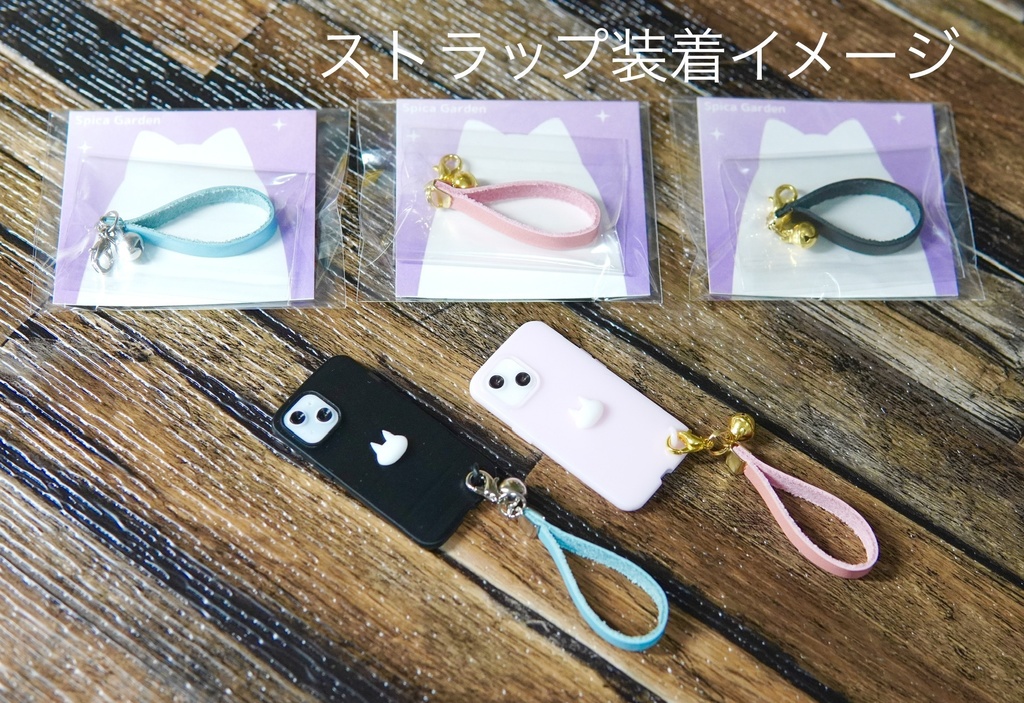 【ノーマル型】ねこちPhone ver.2
