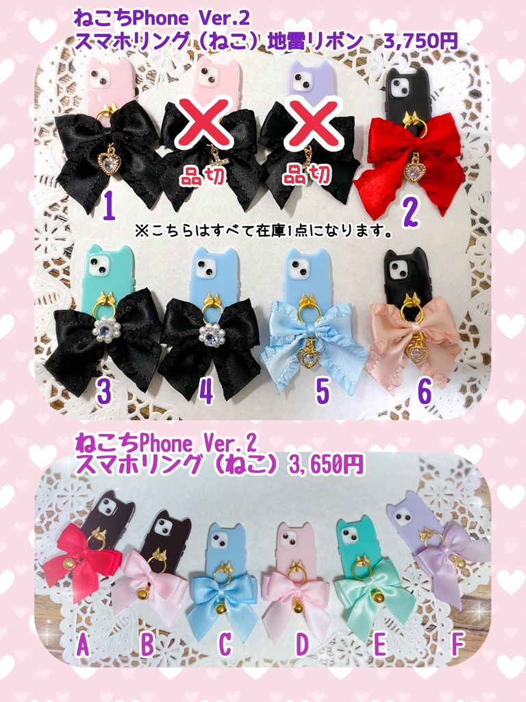 【ネコ型】ねこちPhone Ver.2 スマホリング(ねこ)1/4サイズのみ