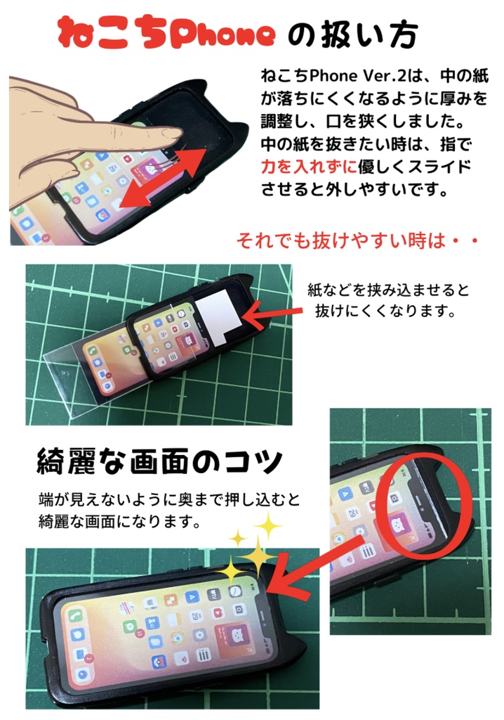 【ネコ型】ねこちPhone Ver.2 スマホリング(ねこ)1/4サイズのみ