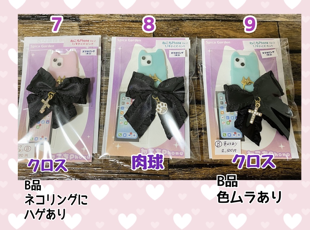 【ネコ型】ねこちPhone Ver.2 スマホリング(ねこ)1/4サイズのみ