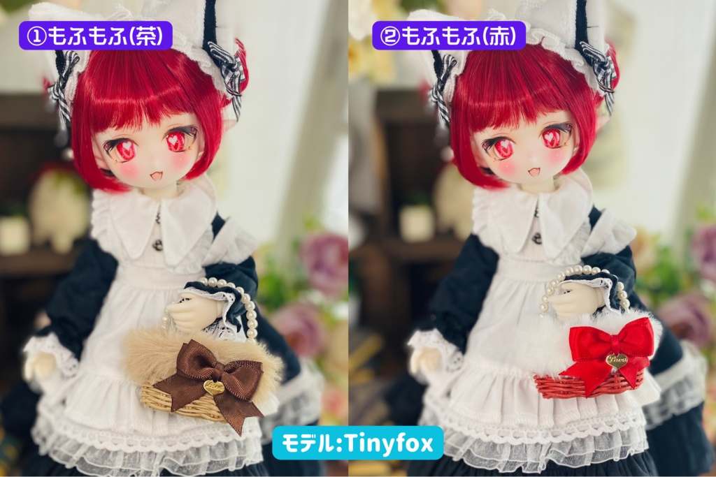 ドールかご(小)