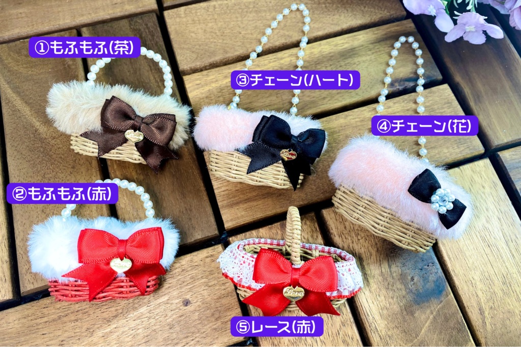 ドールかご(小)