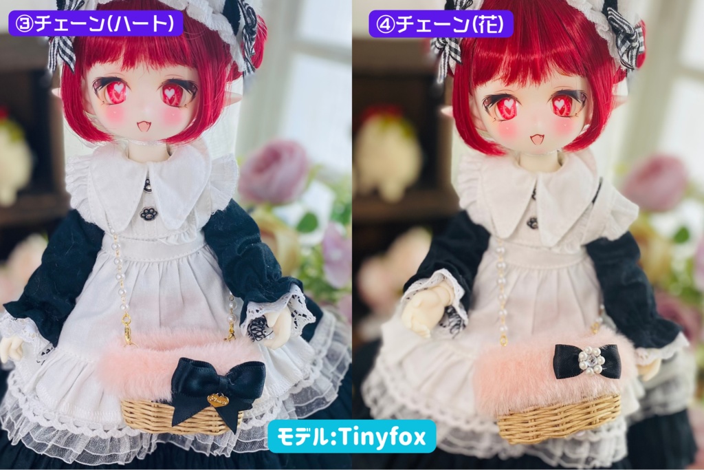 ドールかご(小)