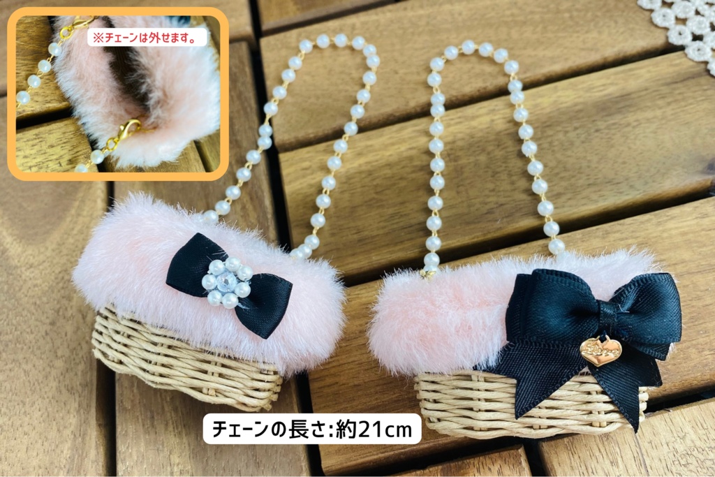 ドールかご(小)