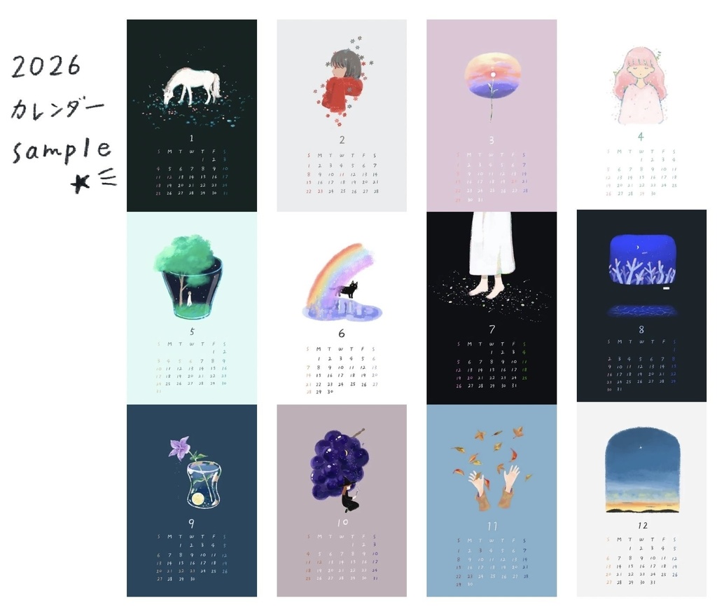 2026年カレンダー