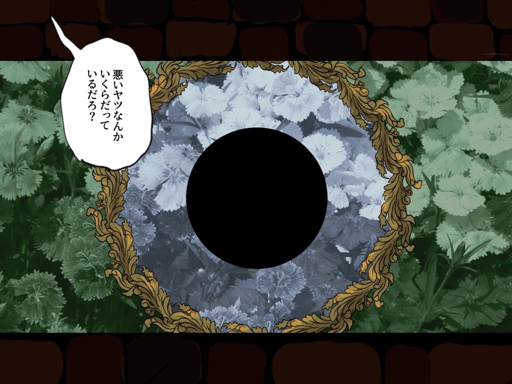 CoC6版『花言葉は喋れなくなっちゃった』SPLL:E189553