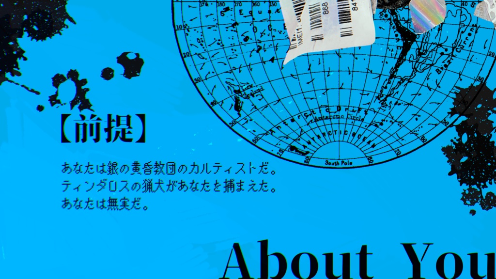 CoC6版『ミッドナイト・オーナレス・ハウンズ』SPLL:E189844