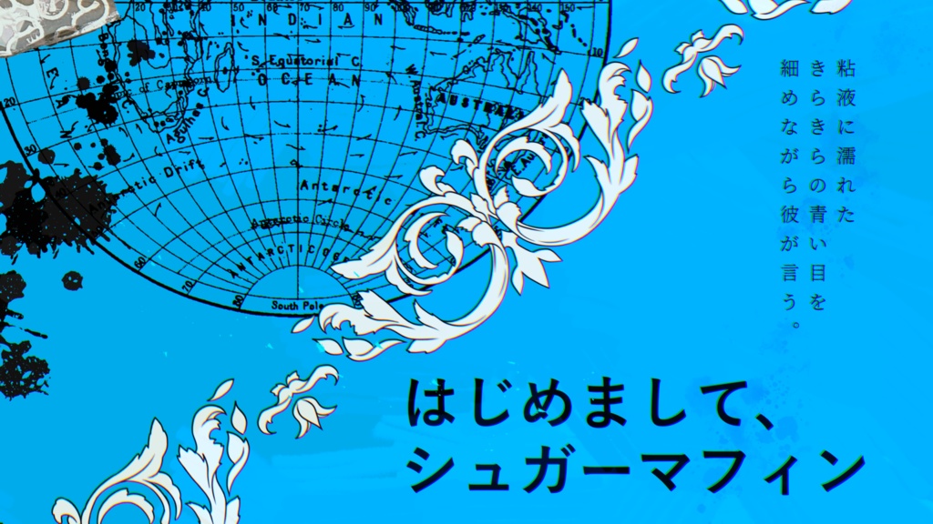 CoC6版『ミッドナイト・オーナレス・ハウンズ』SPLL:E189844