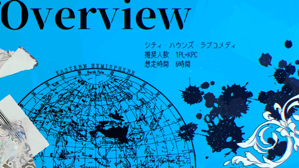 CoC6版『ミッドナイト・オーナレス・ハウンズ』SPLL:E189844