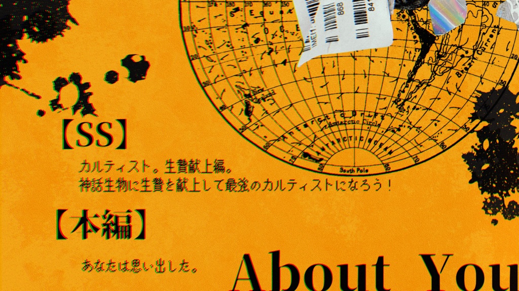 CoC6版『トワイライト・ハウンズ・オーダレス』SPLL:E188091