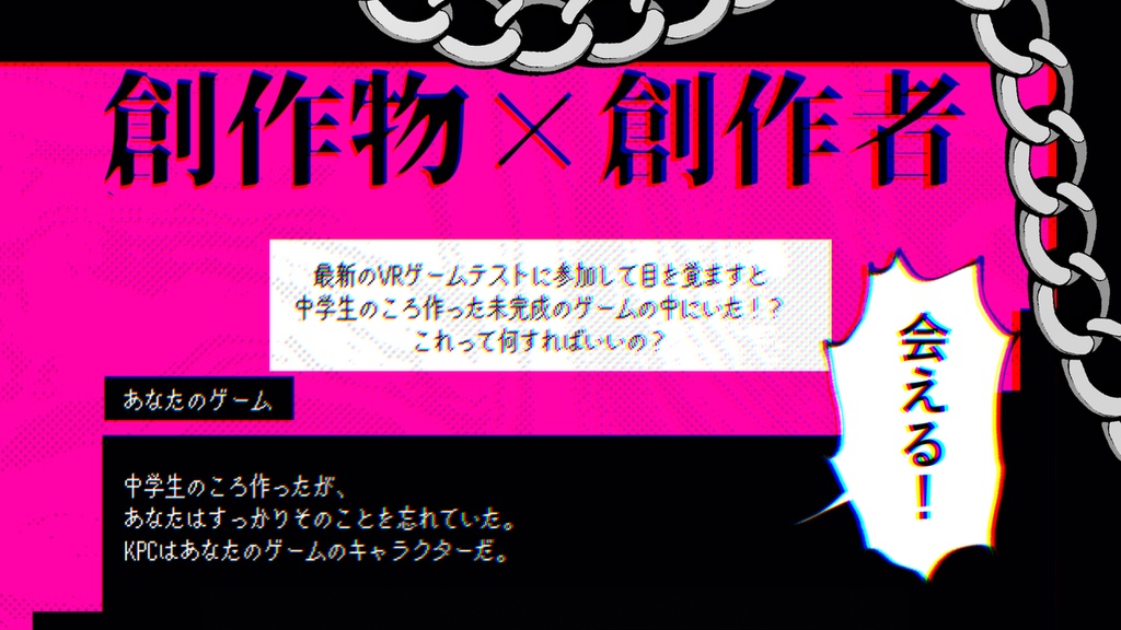 CoC6版『第四の恋の記録』SPLL:E187623