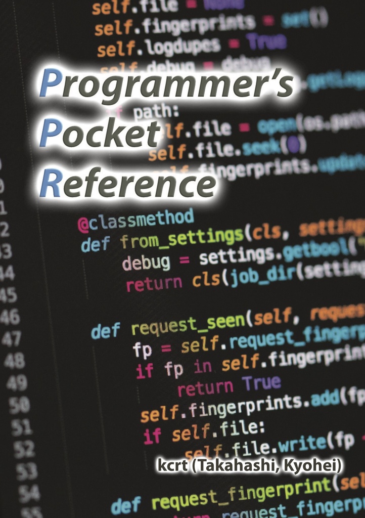 Programmer's Pocket Reference