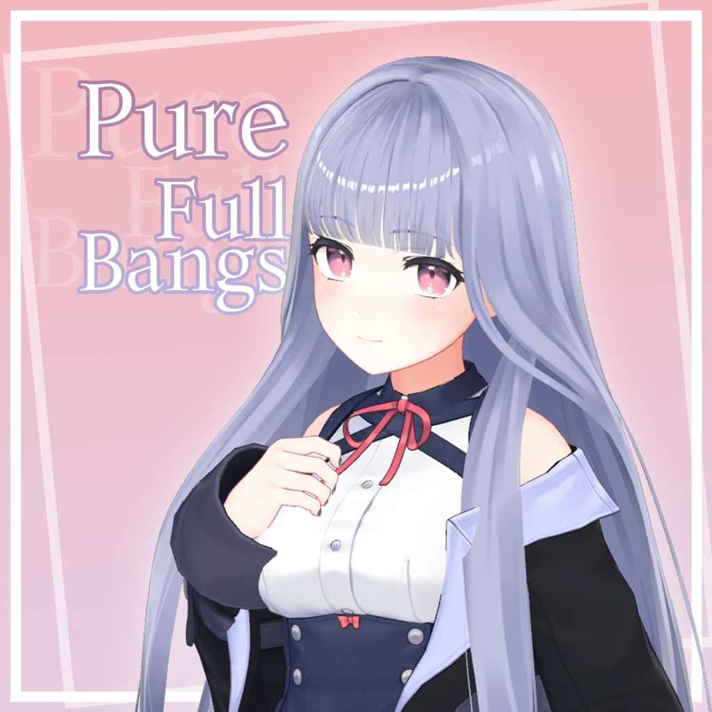 [VRC 髪型] Pure Full Bangs (8アバター対応)