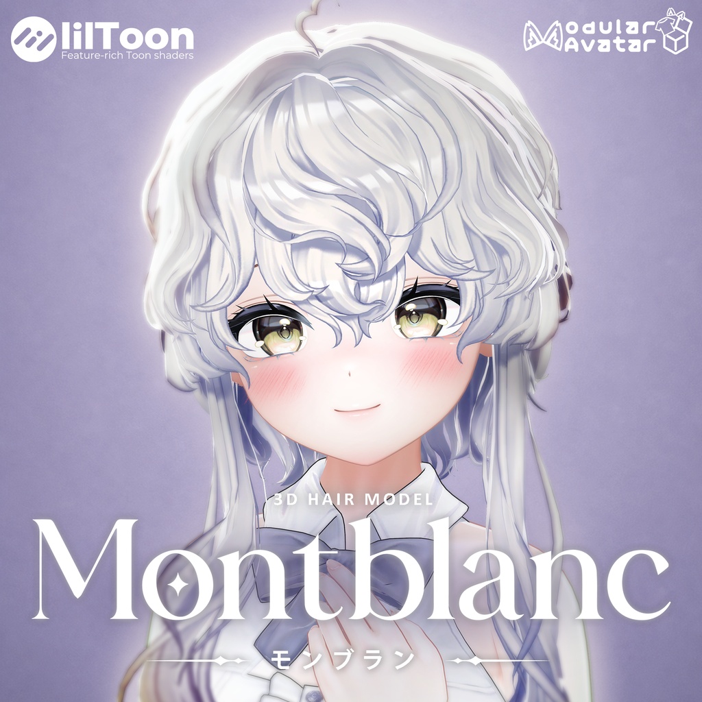 (SALE~6/11)[VRC 髪型]Montblanc-モンブラン-(11アバター対応)