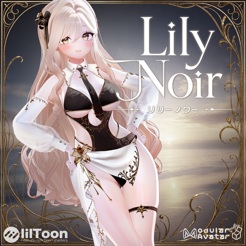 (SALE~8/23)[VRC 衣装]Lily Noir-リリーノワール- (9アバター対応)