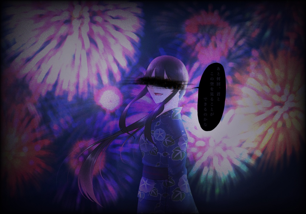 【CoCシナリオ】徒花の散る夜に【SPLL:E119384】