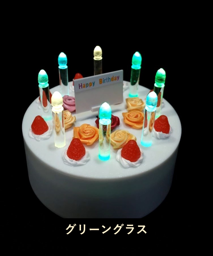【息で止める新感覚ゲーム】ケーキルーレット 〜お祝いで遊べる10モード搭載の体験型ガジェット〜【アクリル削り出し】