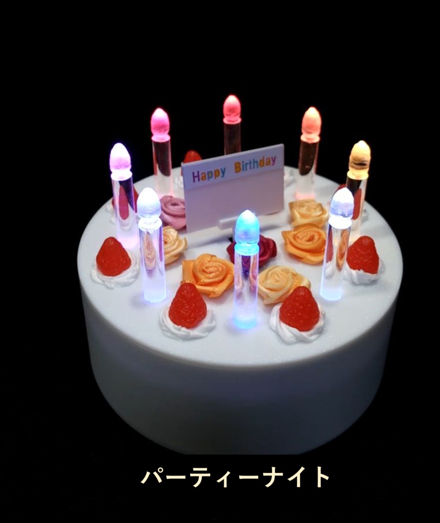 【息で止める新感覚ゲーム】ケーキルーレット 〜お祝いで遊べる10モード搭載の体験型ガジェット〜【アクリル削り出し】