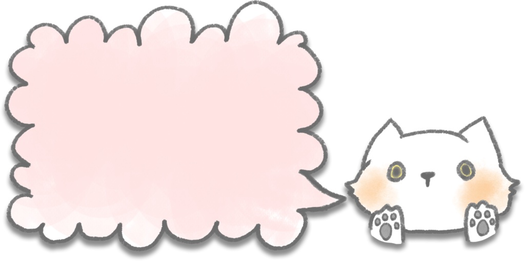 【digital stationery / デジタル手帳文具】ふこふこな猫 ふせん