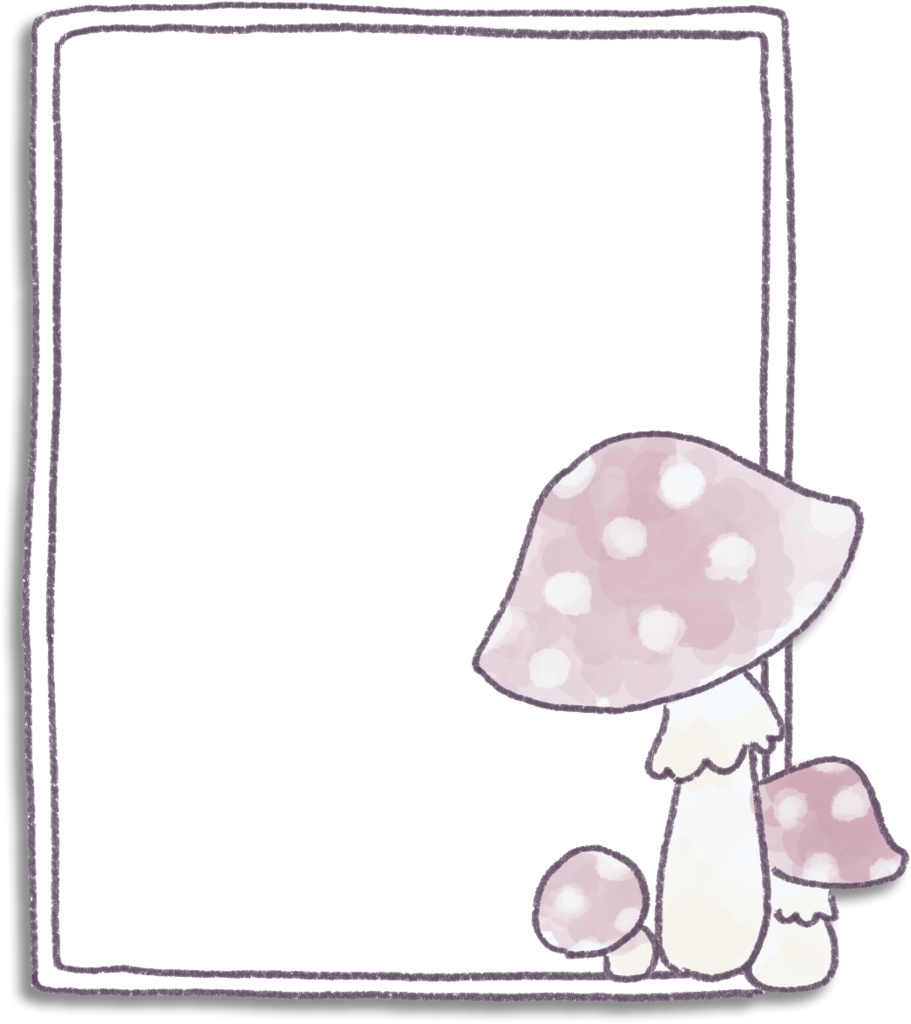 デジタル文具 きのこふせん