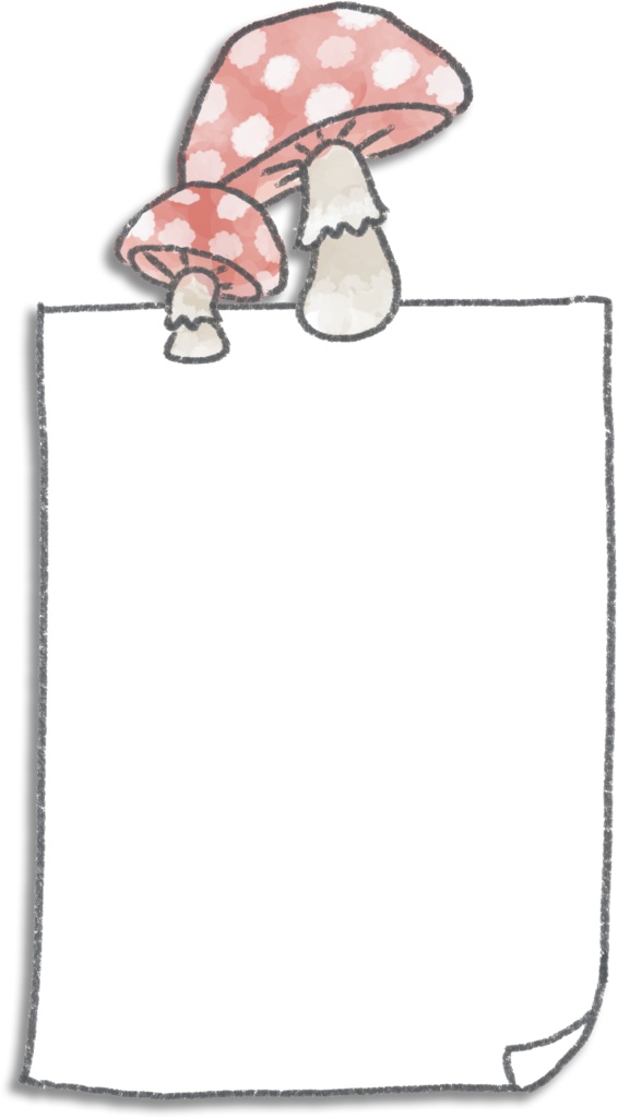 デジタル文具 きのこふせん