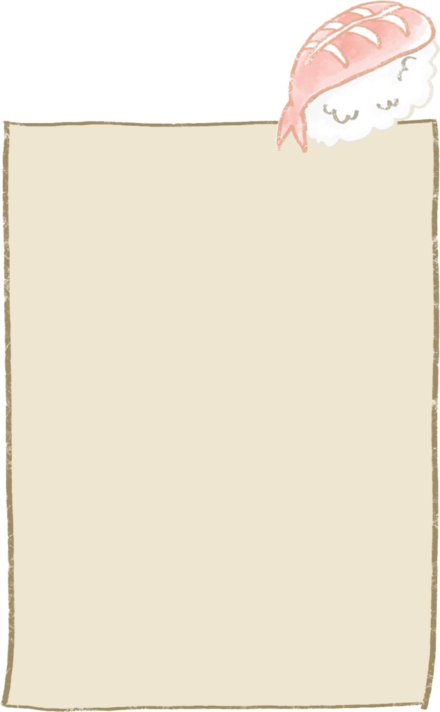 デジタル文具 お寿司ふせん