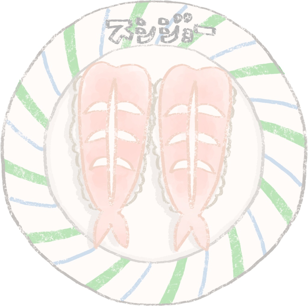 デジタル文具 お寿司ふせん