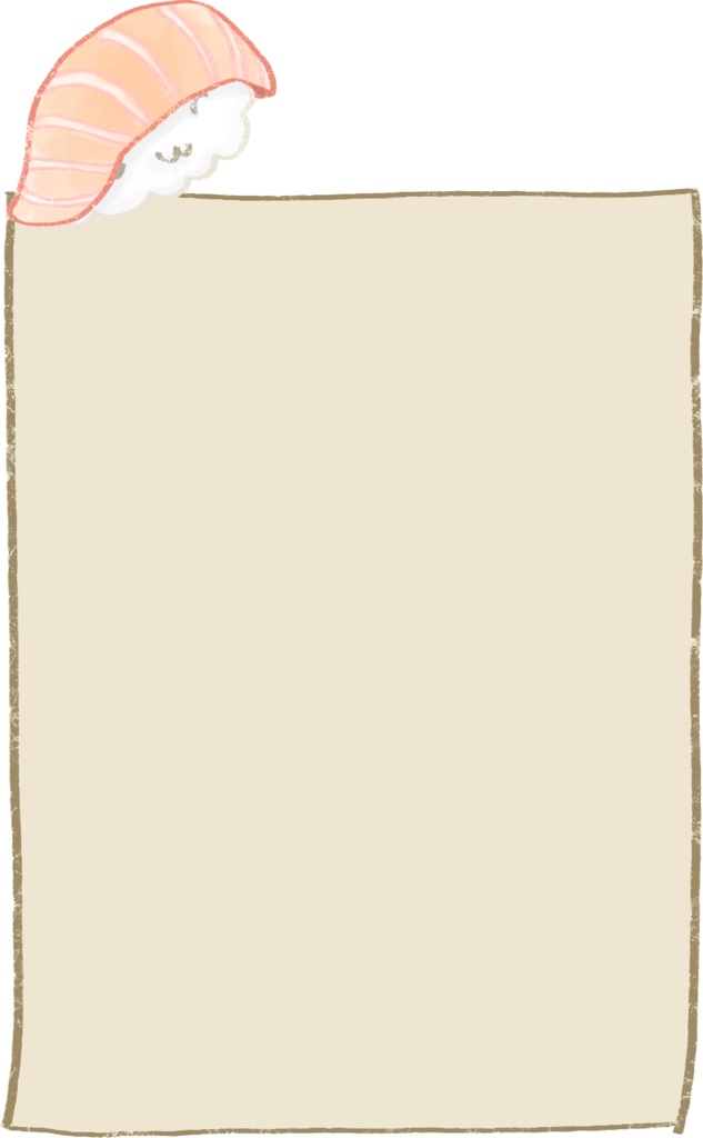 デジタル文具 お寿司ふせん