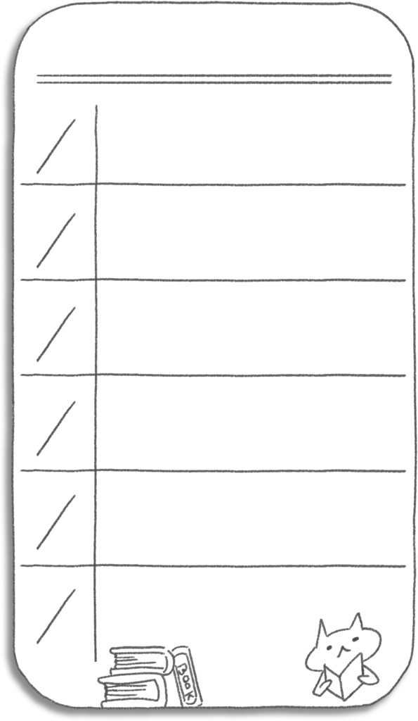 【デジタル手帳素材】ゆるねこ読書トラッカーふせん