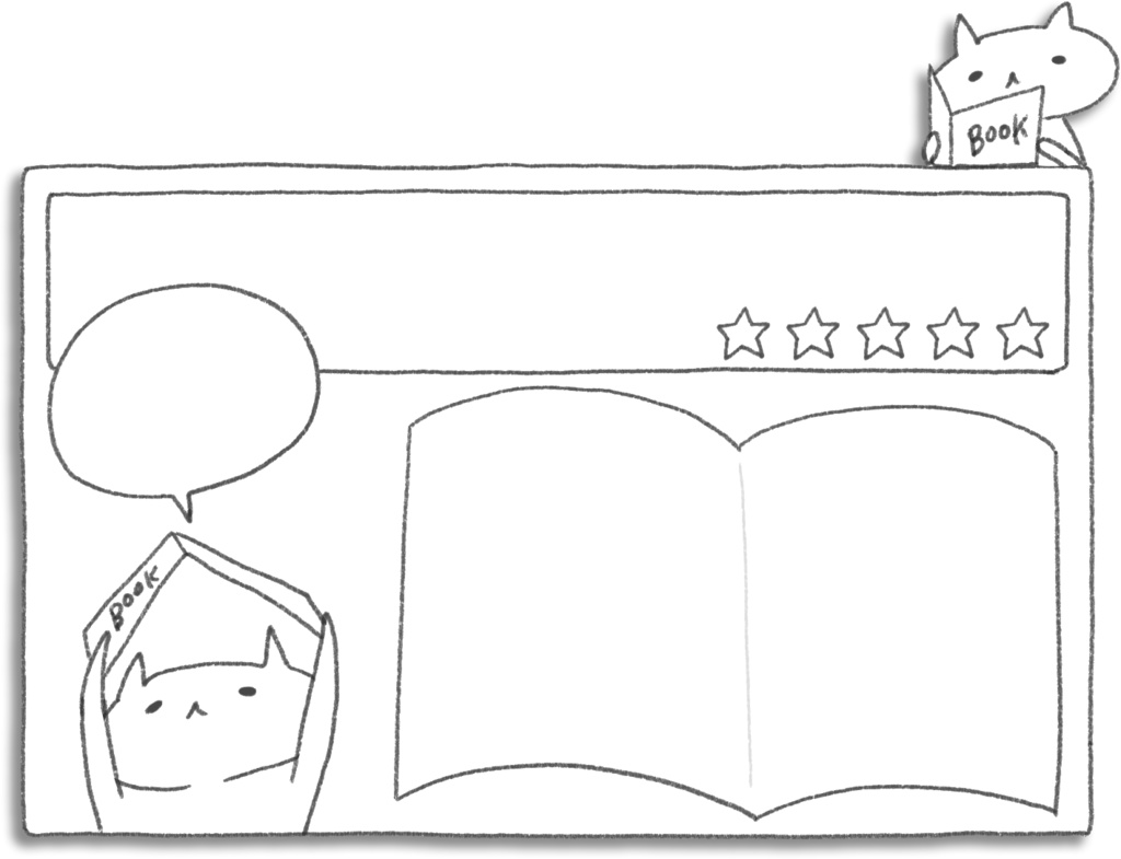 【デジタル手帳素材】ゆるねこ読書トラッカーふせん