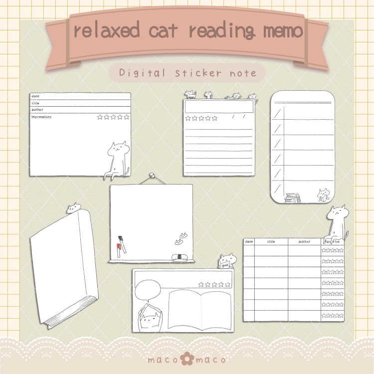【デジタル手帳素材】ゆるねこ読書トラッカーふせん