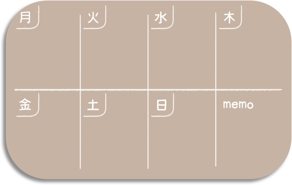 デジタル文具 シンプルスタディプランナーふせん