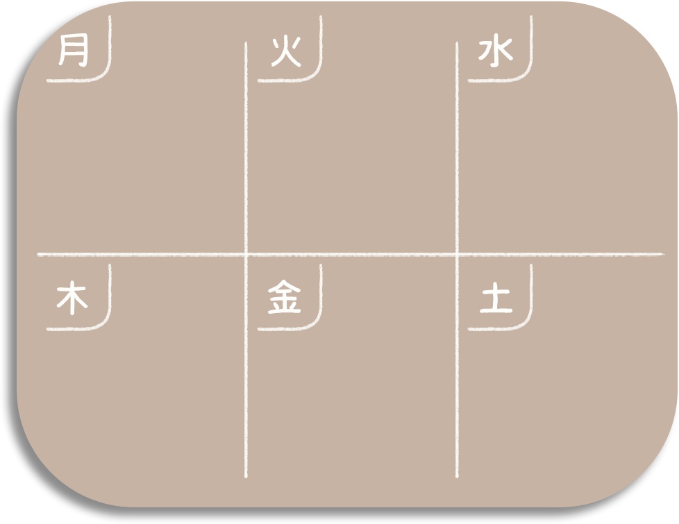 デジタル文具 シンプルスタディプランナーふせん