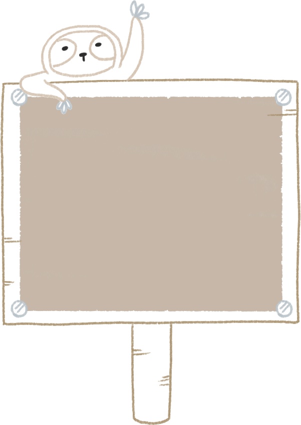 【デジタル手帳素材】ナマケモノふせん