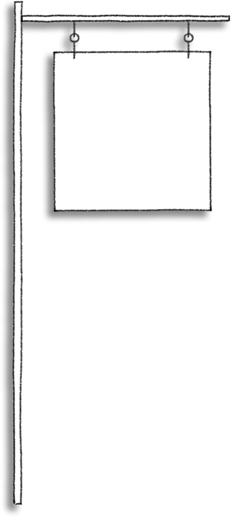 デジタル文具 立て看板風ふせん