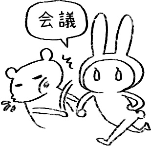 【デジタルプランナー用文具】ゆるうさ日常スタンプ(セリフ有)