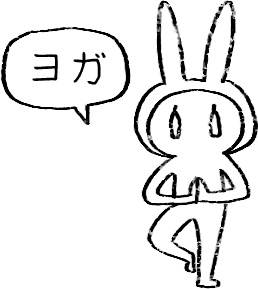 【デジタルプランナー用文具】ゆるうさ日常スタンプ(セリフ有)