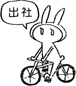 【デジタルプランナー用文具】ゆるうさ日常スタンプ(セリフ有)