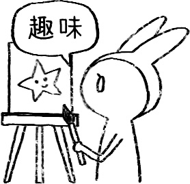 【デジタルプランナー用文具】ゆるうさ日常スタンプ(セリフ有)