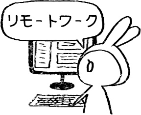 【デジタルプランナー用文具】ゆるうさ日常スタンプ(セリフ有)