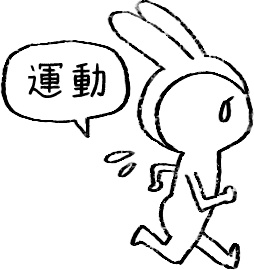 【デジタルプランナー用文具】ゆるうさ日常スタンプ(セリフ有)