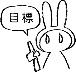 【デジタルプランナー用文具】ゆるうさ日常スタンプ(セリフ有)